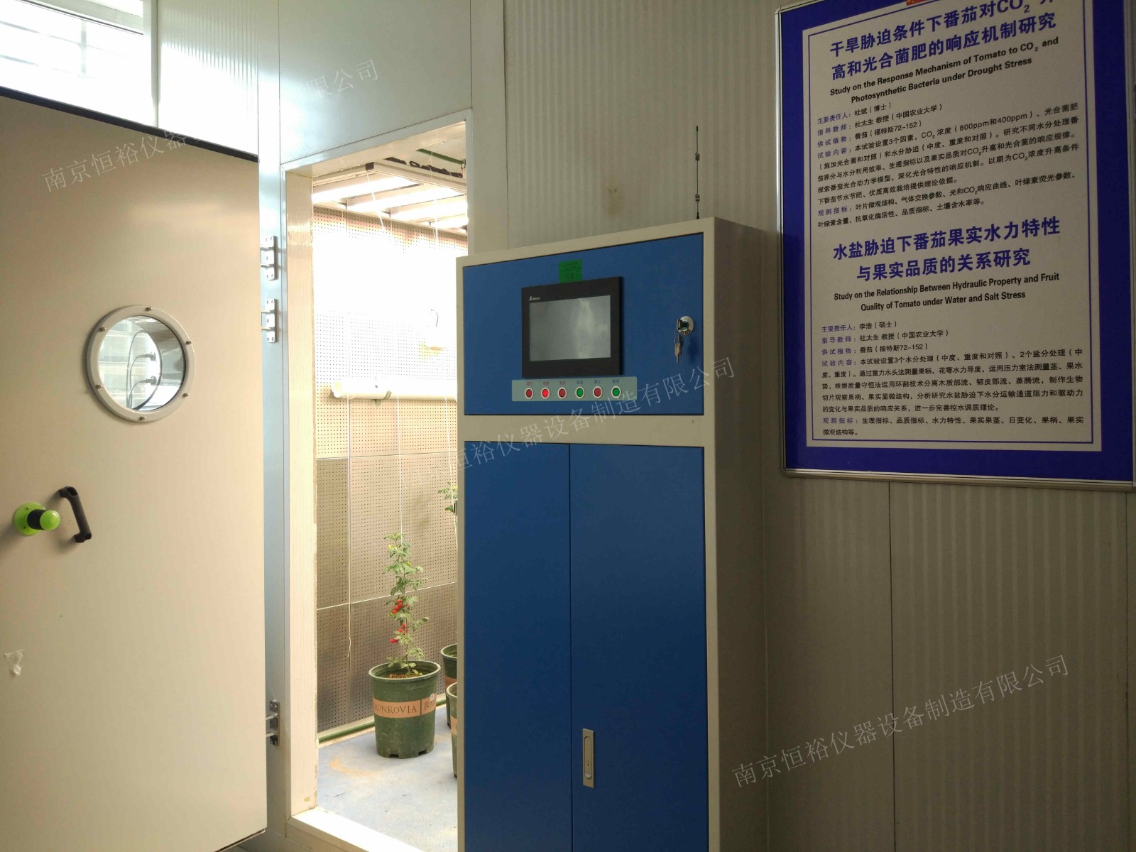 中國(guó)農(nóng)業(yè)大學(xué)石羊河 (2) 加水印.jpg